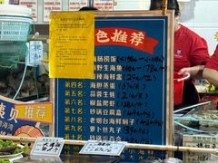 -旺角小渔村(二马路店)