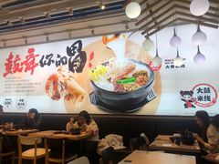 -大鼓米线(杭州国大城市广场店)