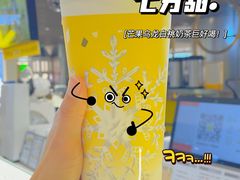 -7分甜(上海新天地广场店)