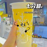 七分甜还真有点甜，还是选芒果味儿的吧～