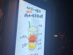-桂桂茶(赤峰站店)