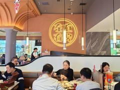 -左庭右院鲜牛肉火锅(环球港店)