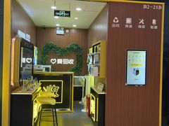 -爱回收·手机回收维修(上海虹口龙之梦店)