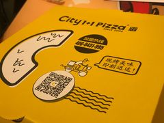 -City1+1城市比萨·意面(摩天活力城店)
