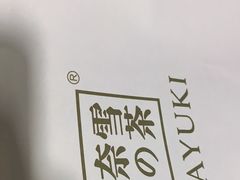 -奈雪的茶(金华永盛店)