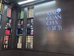 -小罐茶(广百百货中怡店)