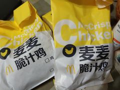 -麦当劳(斜土路2号店)