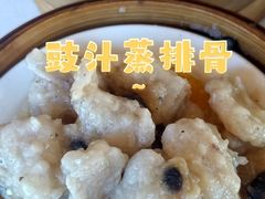 豉汁蒸排骨-青岛中心假日酒店·蓝天行政酒廊