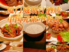 -厦门威斯汀酒店