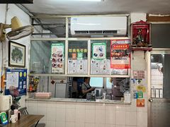 -五福堂龟苓膏(河东北山店)