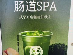 -茶百道(朝阳北路店)