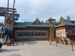 -呀路古热带植物园