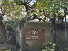 -Chom Cafe and Restaurant