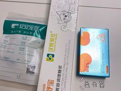 -安安宠物医院(佳林路分院)