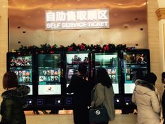 -AMG海上明珠影城(上海环球港RealDCinema店)