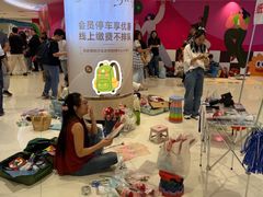 -新奥购物中心