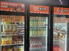 -吉野家(次渠大街店)