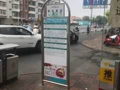-杜称奇小吃店(西湖道店)