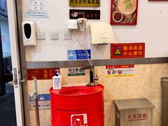 -新川面馆(新街口二店)