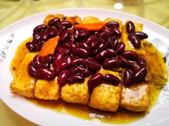 自制豆腐扒红腰豆-佛有缘素食馆·荔湾老字号(陈家祠首店)