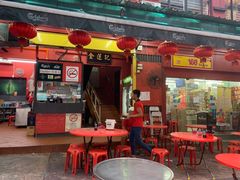 -金莲记(茨厂街店)