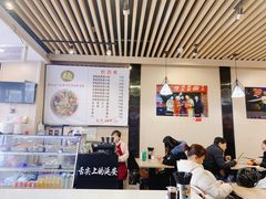 -贺莉嫂北二巷香菇芙蓉面(抗大商厦店)