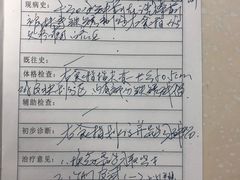 -观唐（国际）度假村温泉
