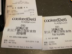 -cookedDeli by city'super