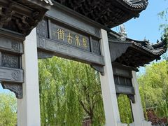 -东台西溪天仙缘景区