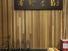 -小天厨民间菜馆(深圳街店)