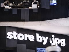 -JPG canteen(广州东山口店)