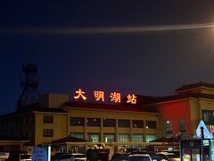 -如家酒店·neo(济南大明湖火车站超然楼店)