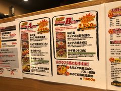 菜单-味乃家 本店