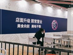 -大食代美食广场(月星环球港店)