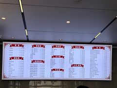 -新川饮食(新川小区店)