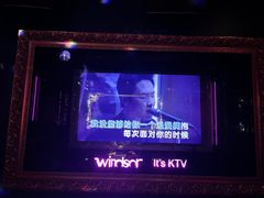 -温莎KTV(珠江路店)