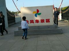 -威海影视基地