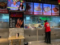 -神伙烧烤(江北黄泥塝店)