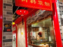 大堂-京味张·北京烤鸭(天河南二路店)