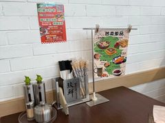 -玖鲜小笼(中山广场店)