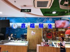 -第一食品(中环百联店)