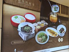 -玉玲珑·里舍(万象城店)