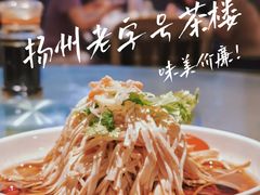 -花园茶楼(兴城西路店)