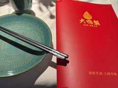 -大鸭梨烤鸭(望京店)