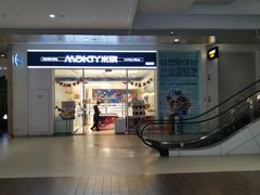-杉杉奥特莱斯广场(哈尔滨店)
