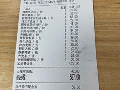 -千羽鹤海鲜居酒屋Bistro(大望路店)
