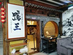 门面-聚丰苑北京烤鸭(大明宫店)
