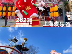 -上海欢乐谷