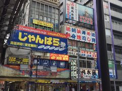 -秋叶原电器街