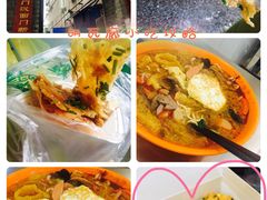 -易记皮肚面(明瓦廊店)